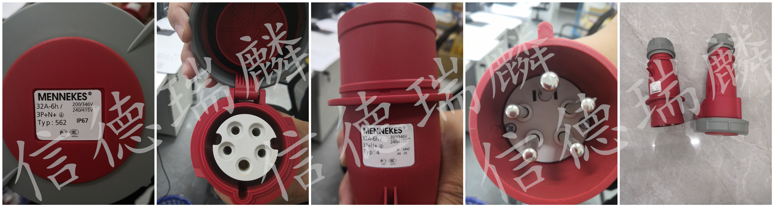 MENNEKES 曼奈柯斯 32A-6H 3P+N+562